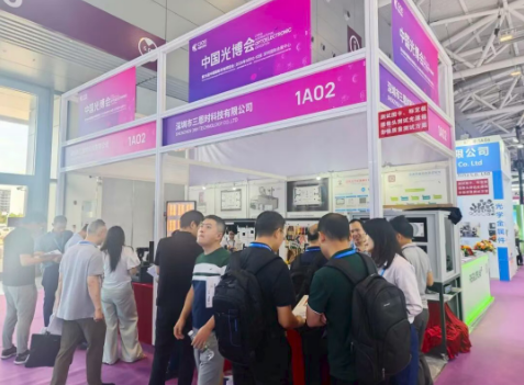 CIOE_3nh_exhibition