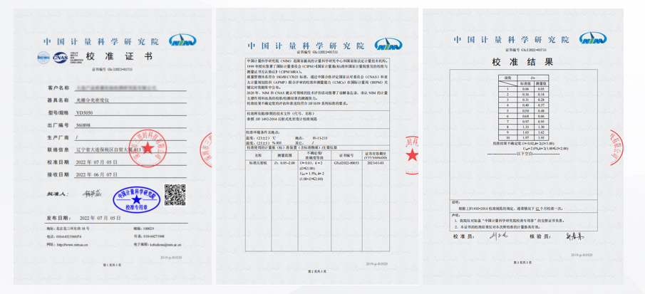 instrument metrological certification