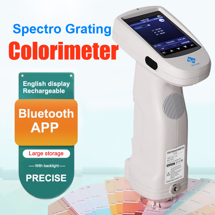 TS7700 Grating Spectrophotometer