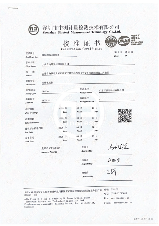 1750648312600