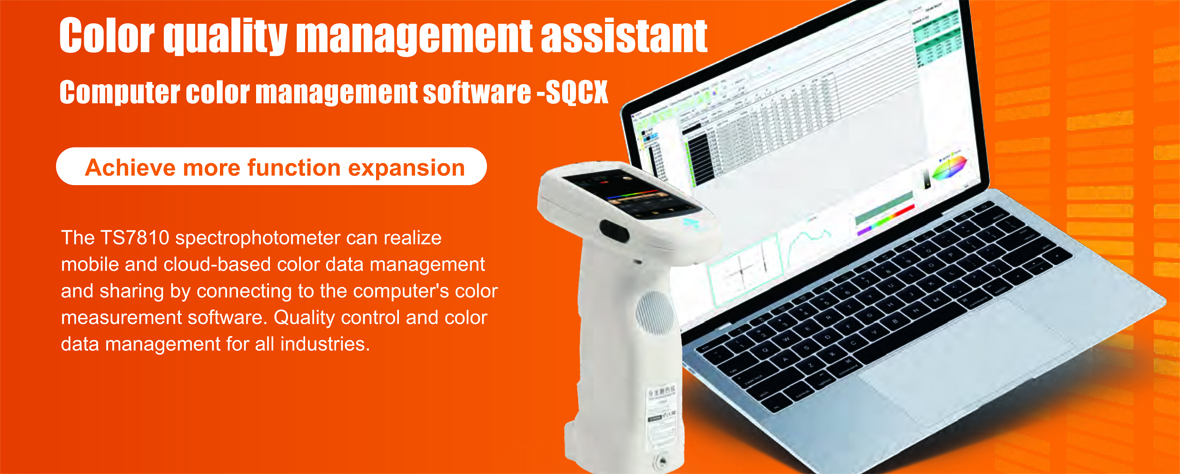 Color_quality_management_assistant