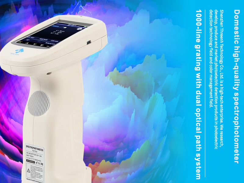 domestic_high-quality_spectrophotometer