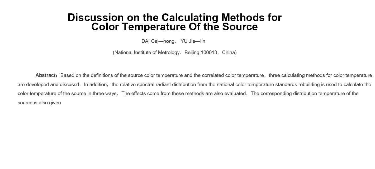 Discussion_on_the_Calculating_Methods1.jpg Discussion on the Calculating Methods for Color Temperature Of the Source