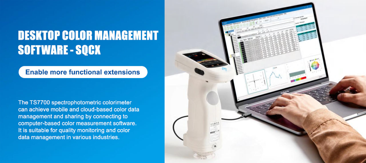 3nh DESKTOP COLOR MANAGEMENT SOFTWARE SQCX