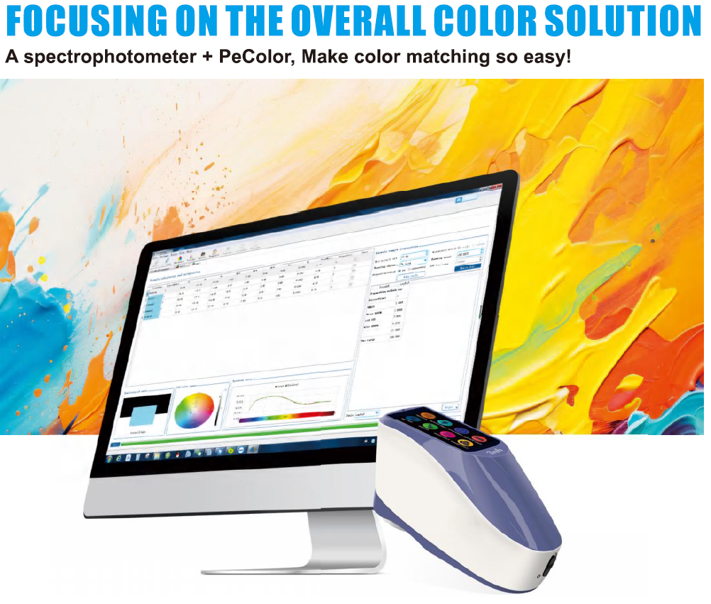 pecolor_color_matching_software