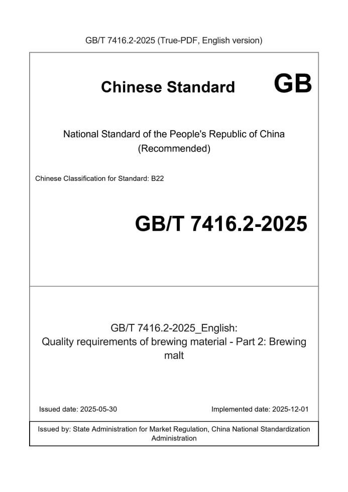 GB_T_7416_standard
