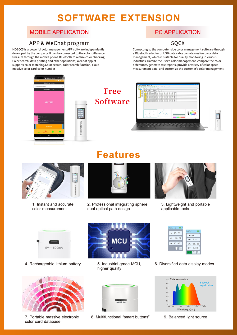 car_Colorimeter_QS_software