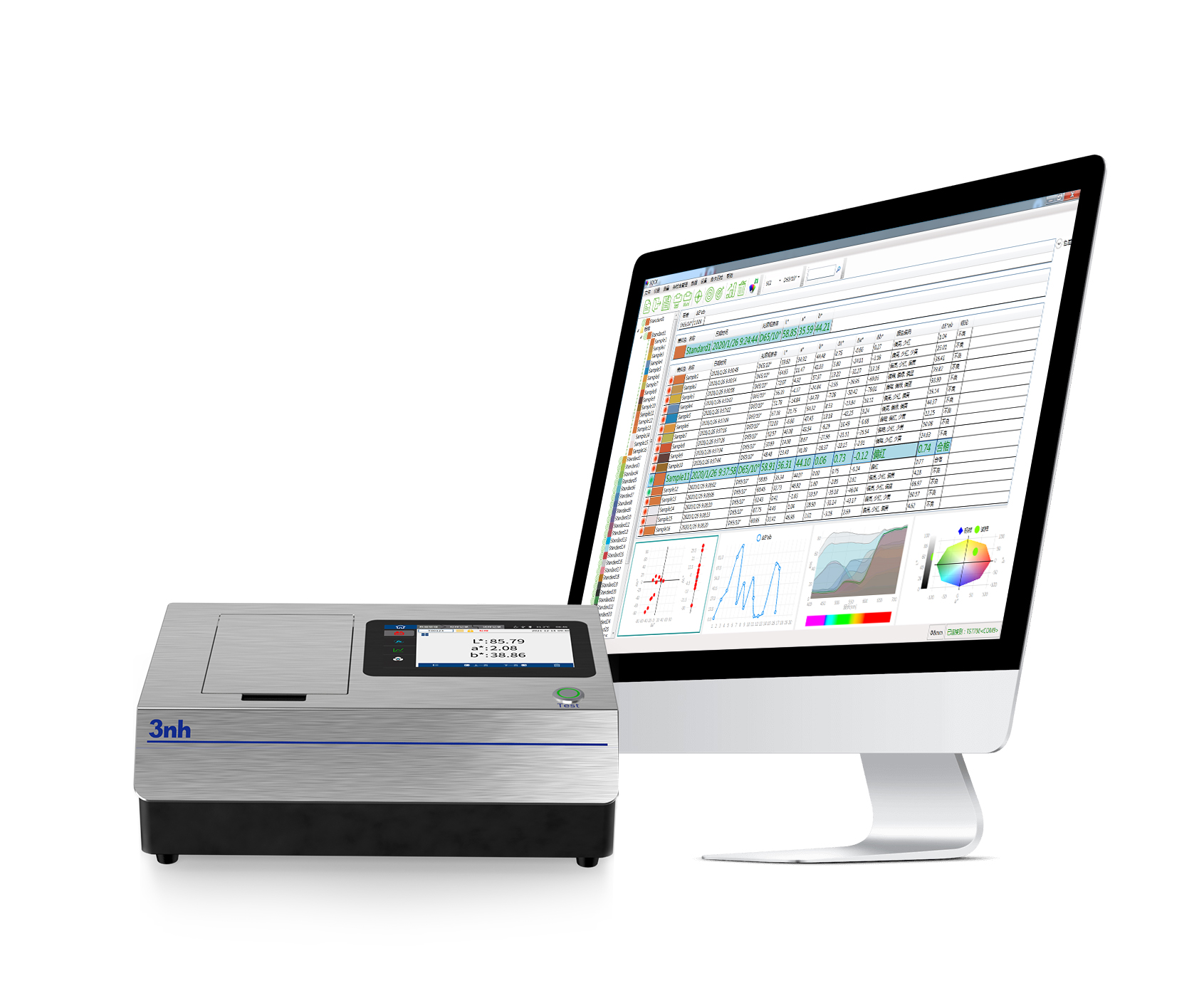 Highest Precision TS8560 spectrophotometer