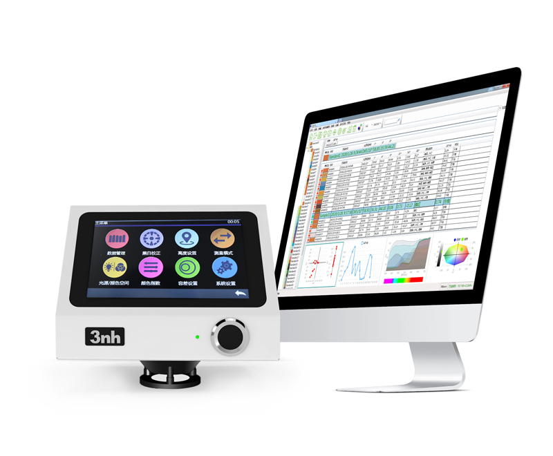 Highest Precision TS8560 spectrophotometer